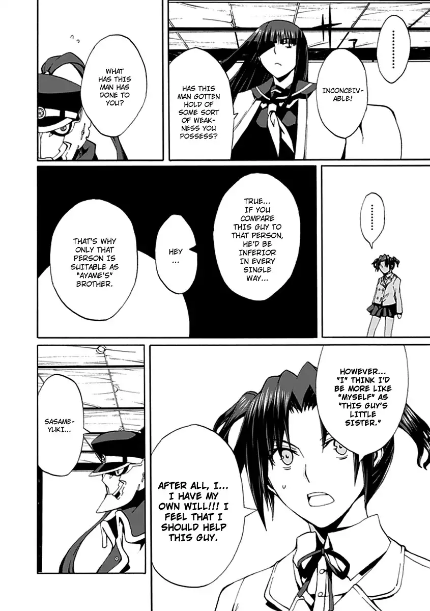 Kyousou no Simulacra Chapter 13 33